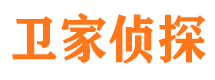 明山市私家侦探